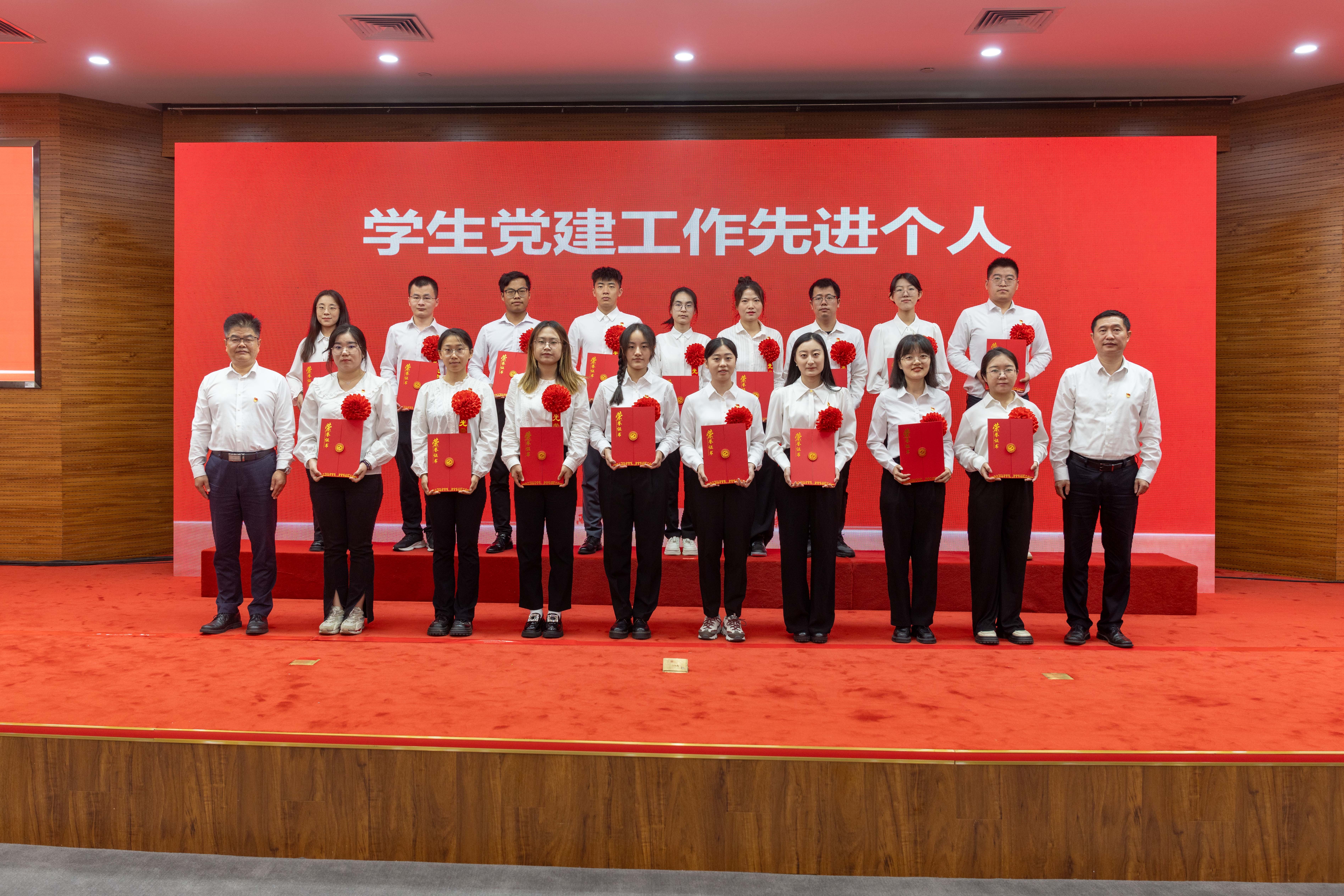 20240701威廉williamhill中文官网“七一”表彰大会学生党建工作先进个人——司哲摄.jpg undefined