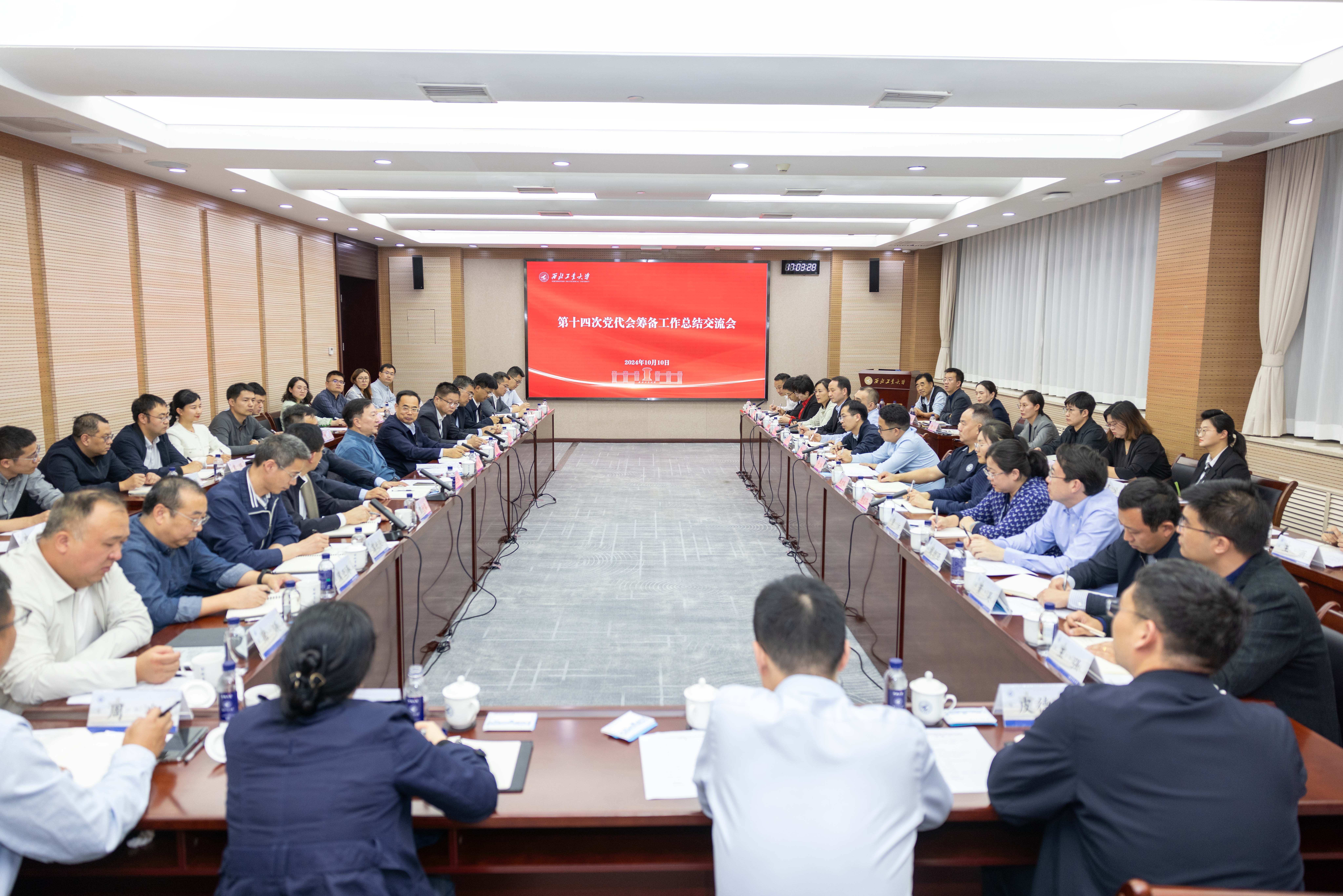 微信图片_20241012142703.jpg