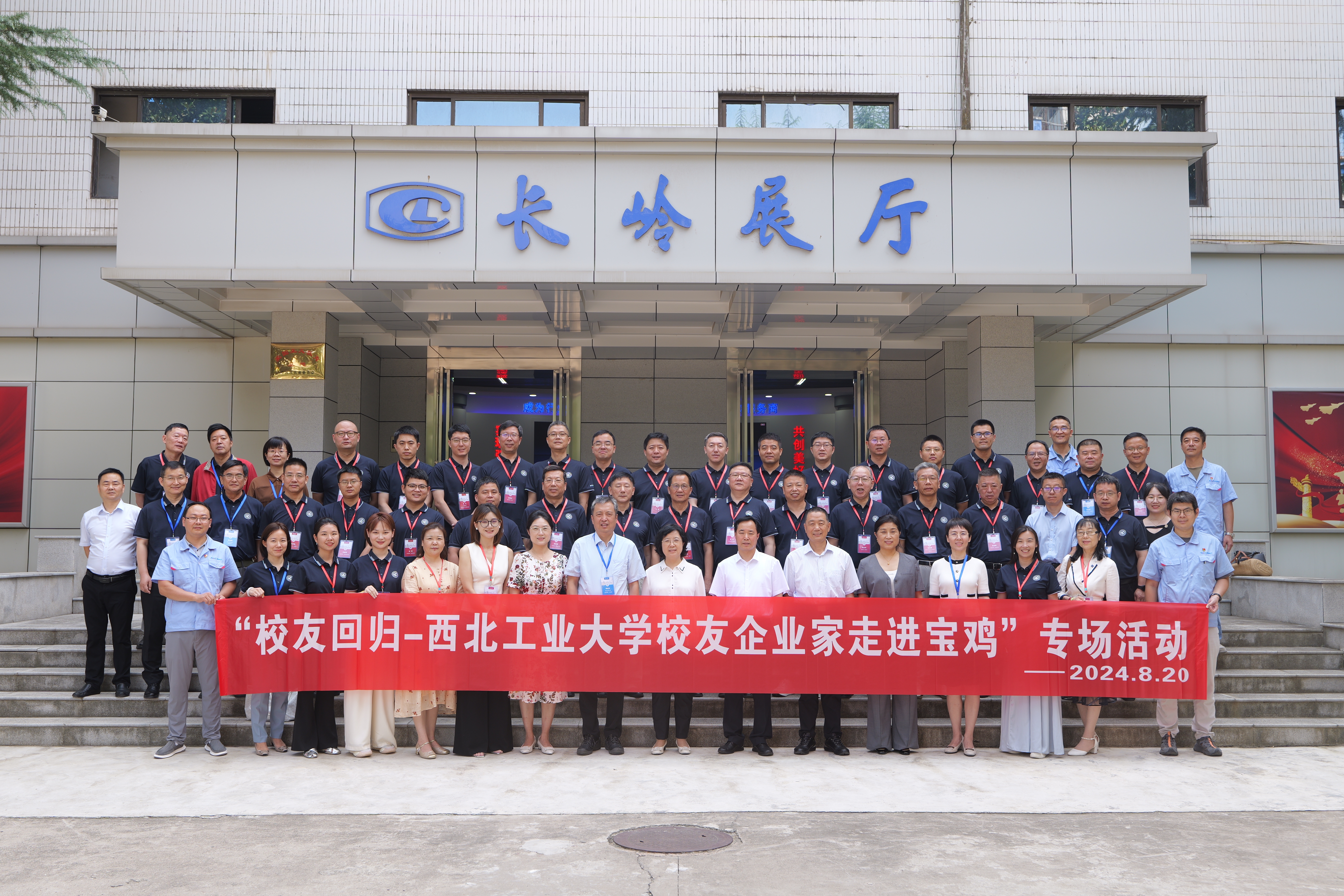 微信图片_20240822162545.jpg