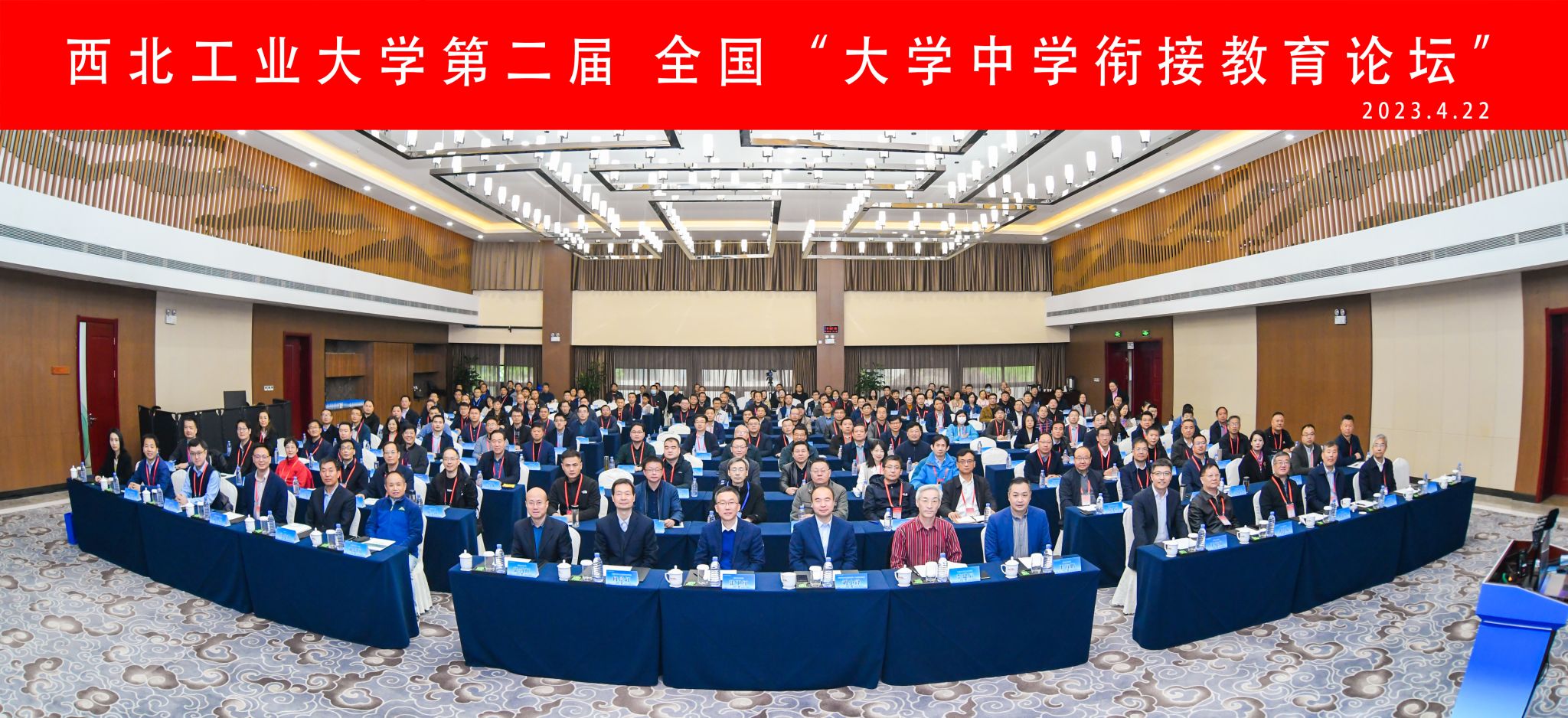 微信图片_20230425103908.jpg