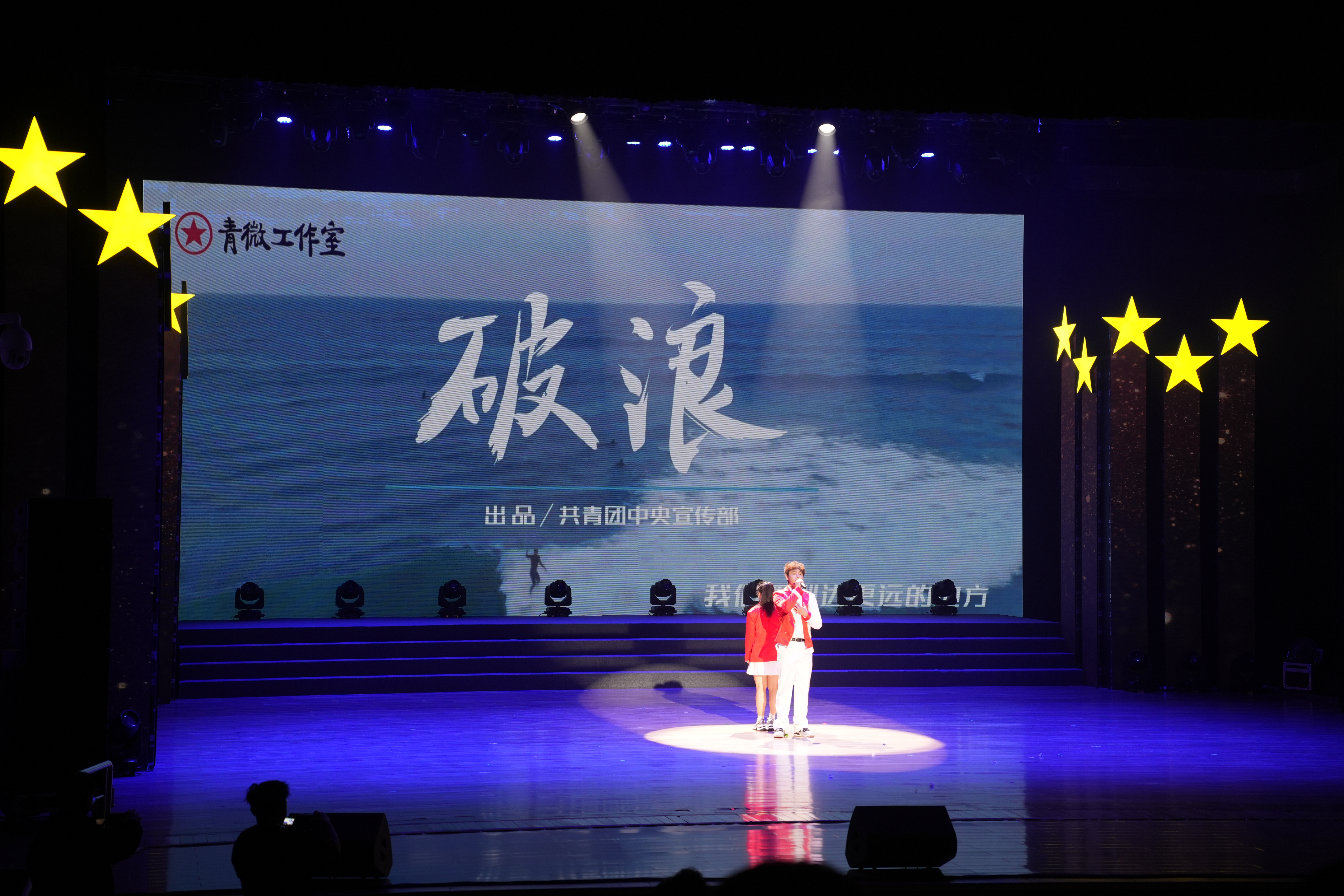 《破浪》.JPG