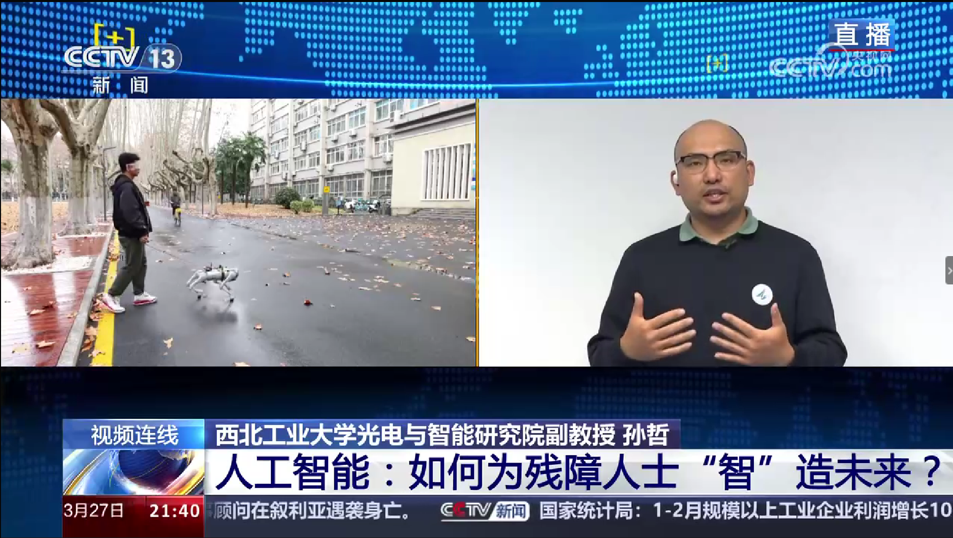 微信图片_20240329110146.png