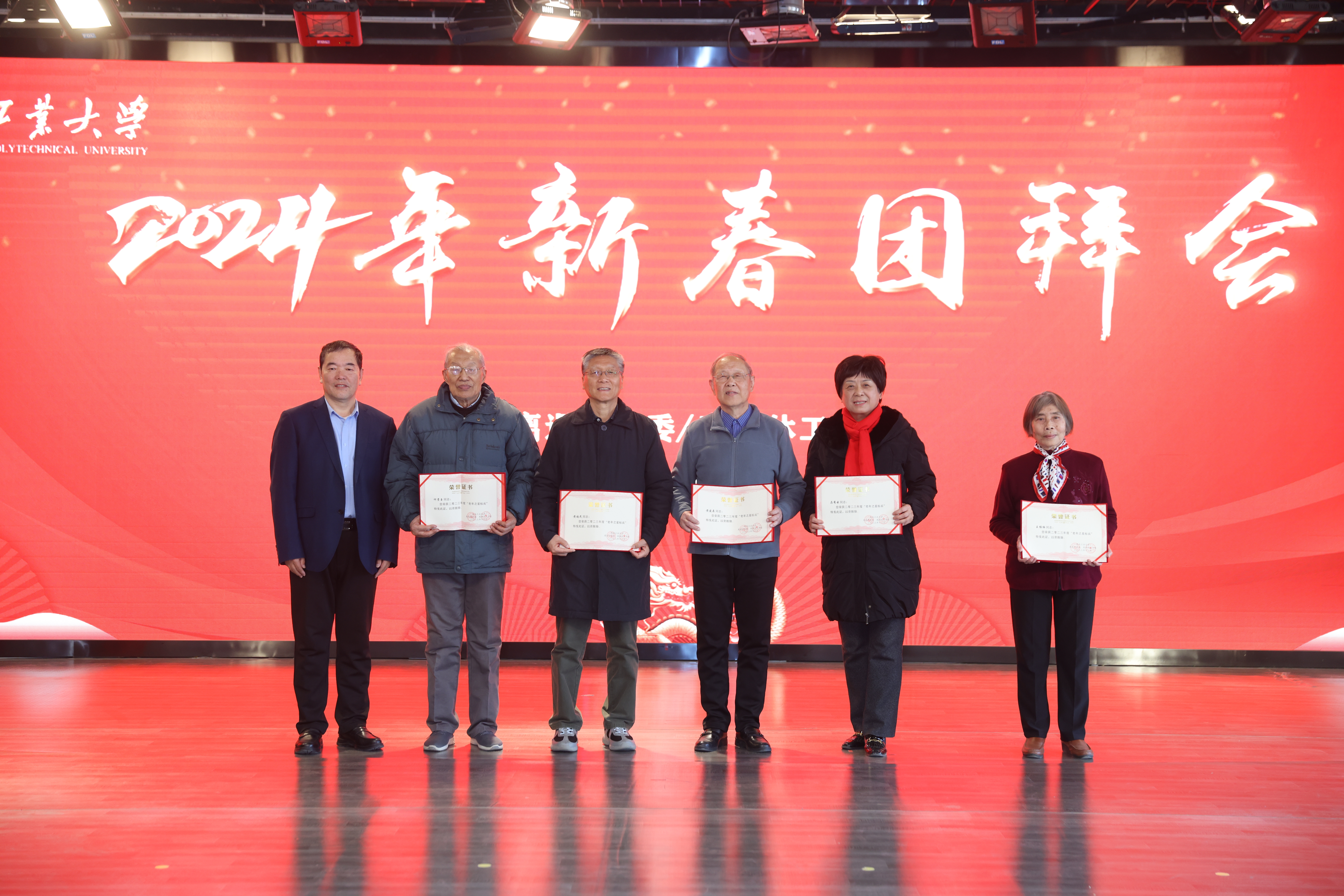 微信图片_20240110144459.jpg