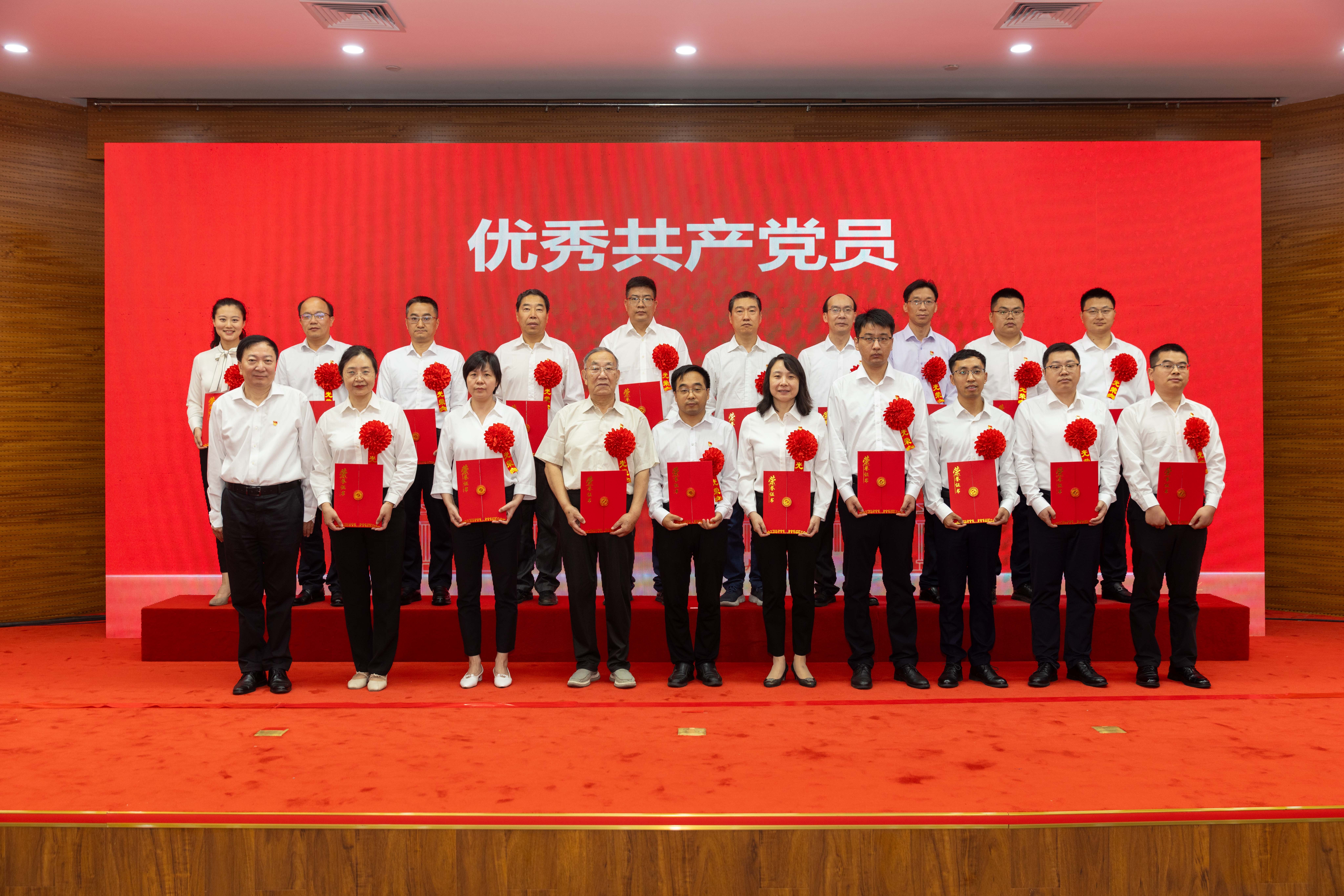 20240701威廉williamhill中文官网“七一”表彰大会优秀共产党员1——司哲摄.jpg 20240701威廉williamhill中文官网“七一”表彰大会优秀共产党员1——司哲摄.jpg