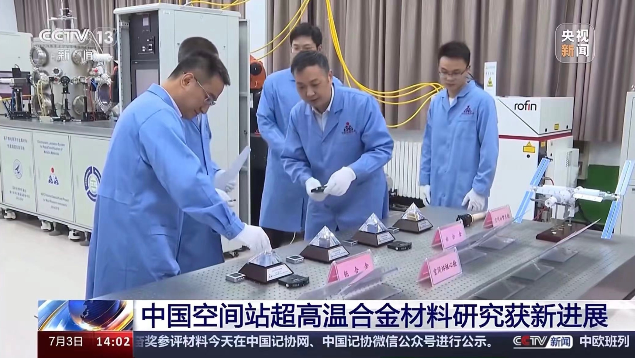 微信图片_20240708164601.jpg