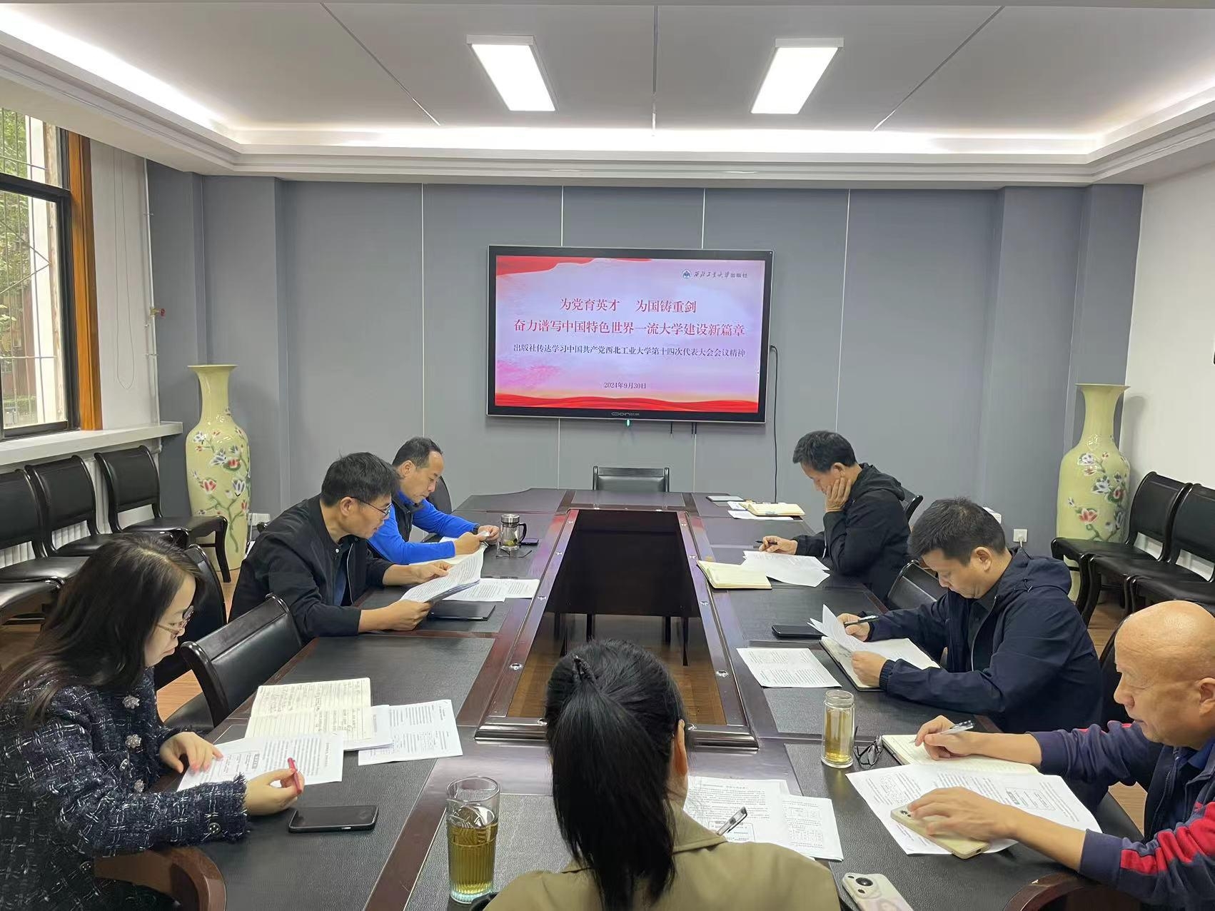 出版社.jpg 出版社.jpg