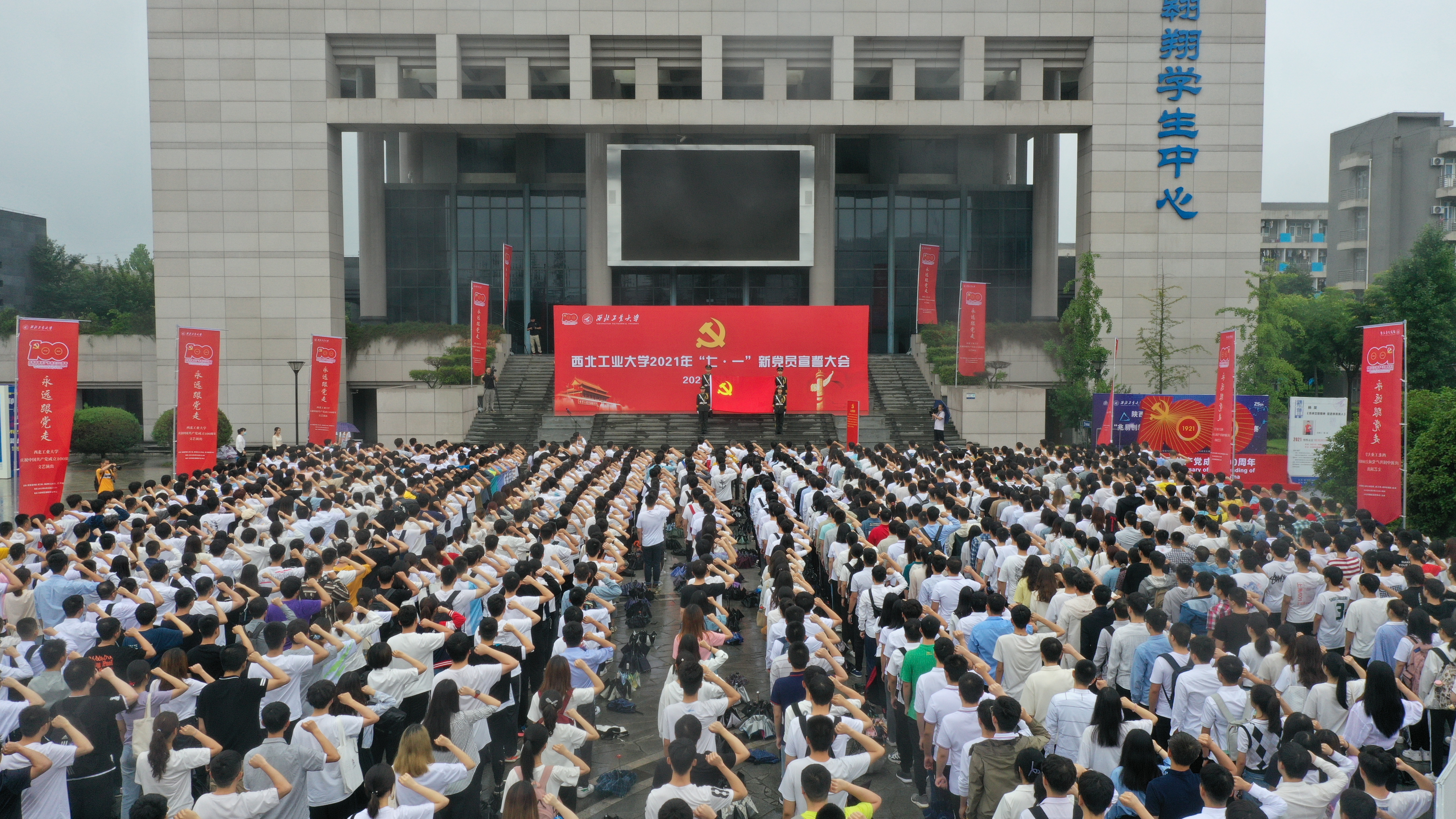 图10:2021年7月1日,威廉williamhill举行新党员入党宣誓活动.jpg