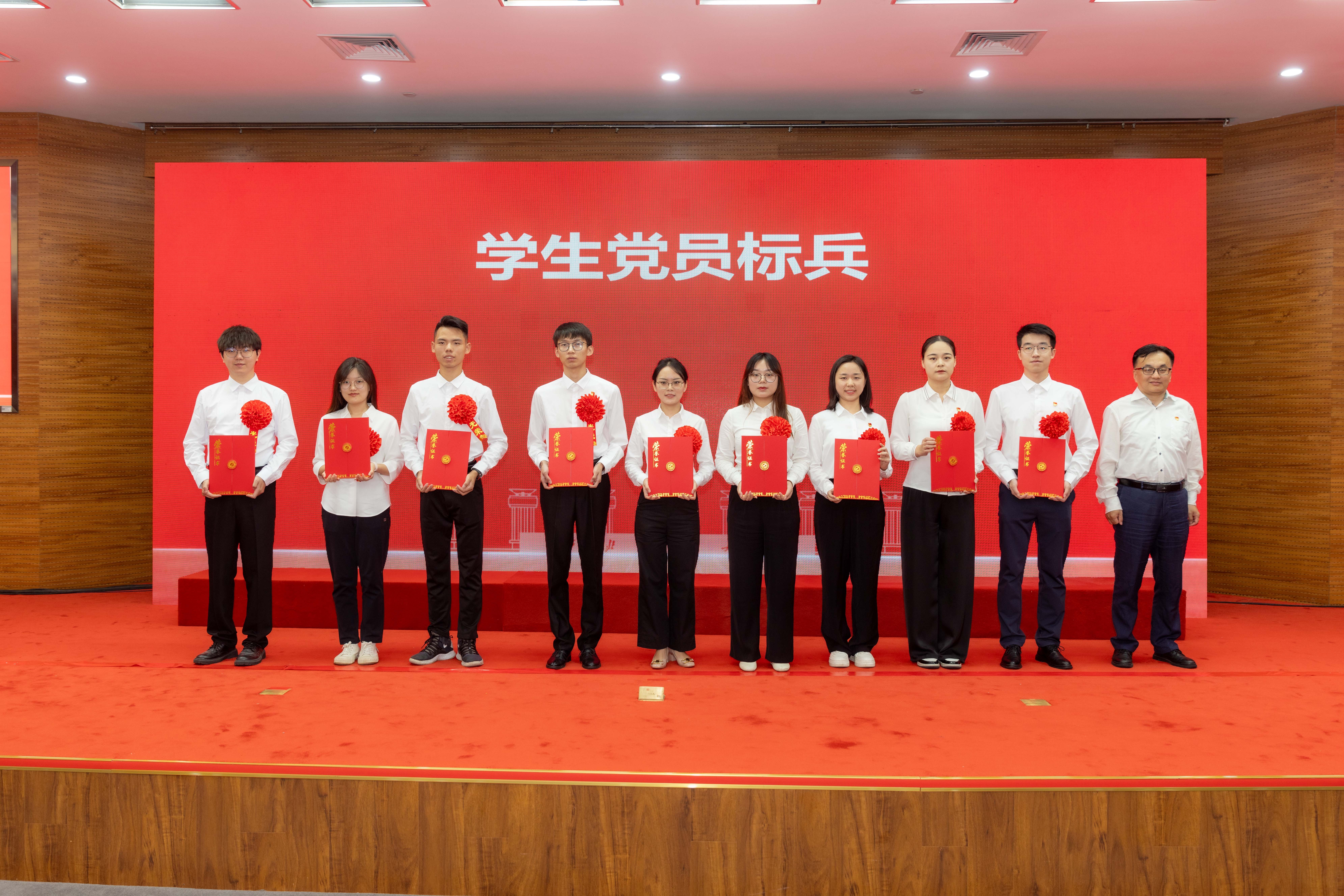 20240701威廉williamhill中文官网“七一”表彰大会学生党员标兵1——司哲摄.jpg undefined