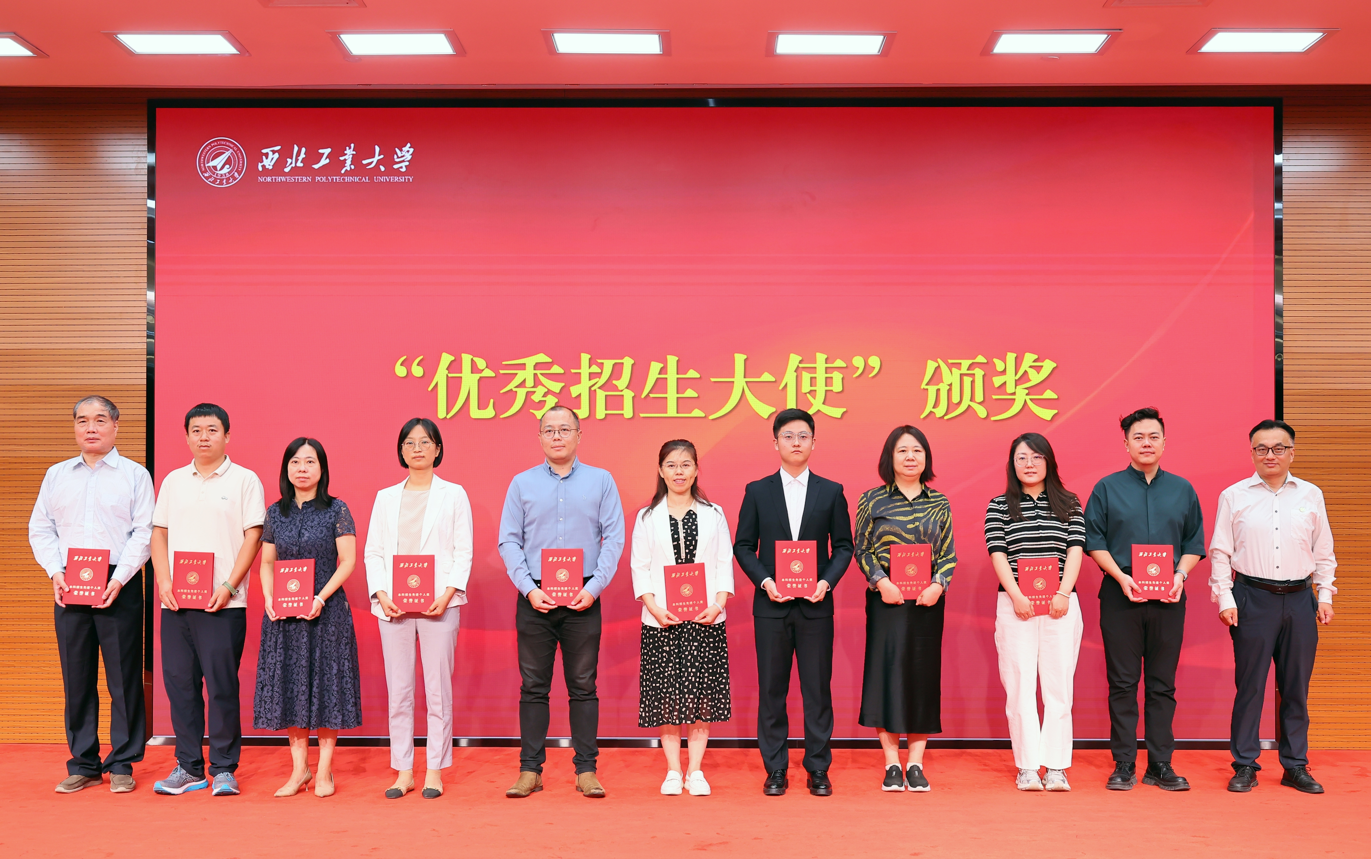 纪委书记吕卫东颁发“优秀招生大使”_副本.jpg