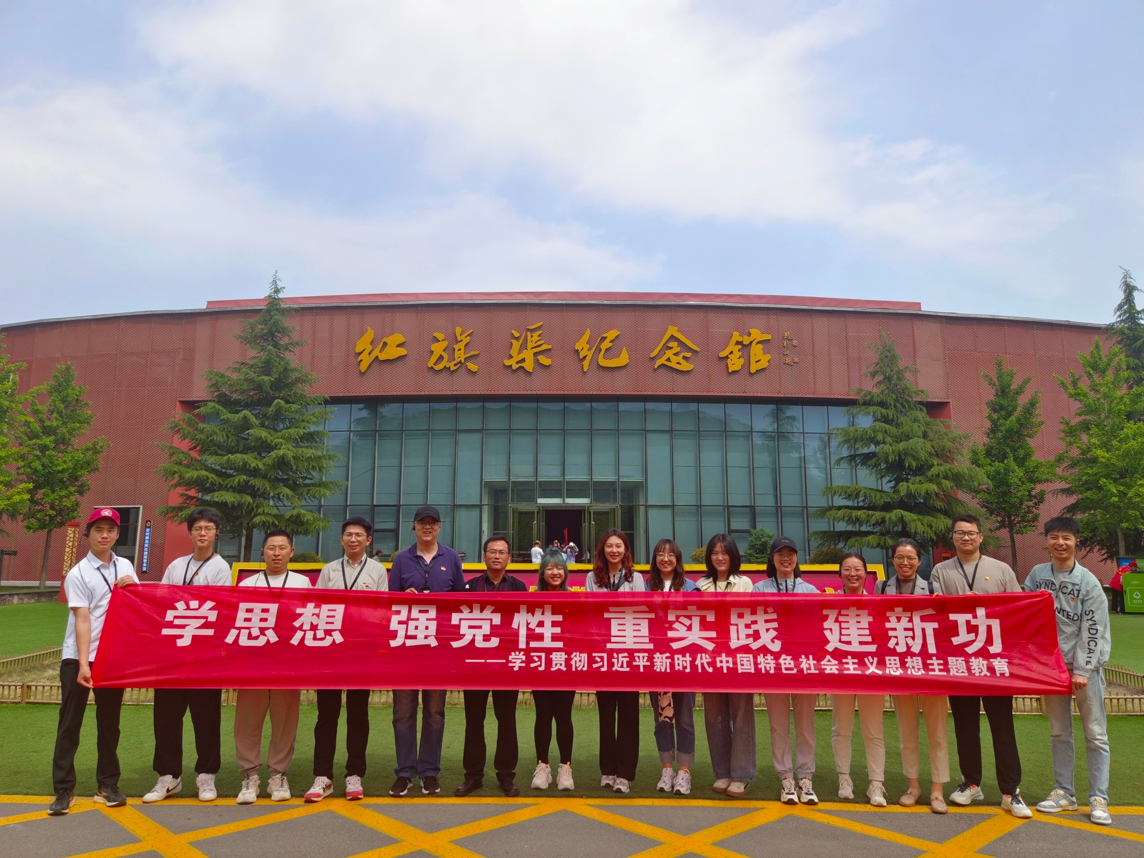 红旗渠开展主题教育.jpg