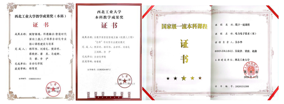 微信图片_20240919162034.png