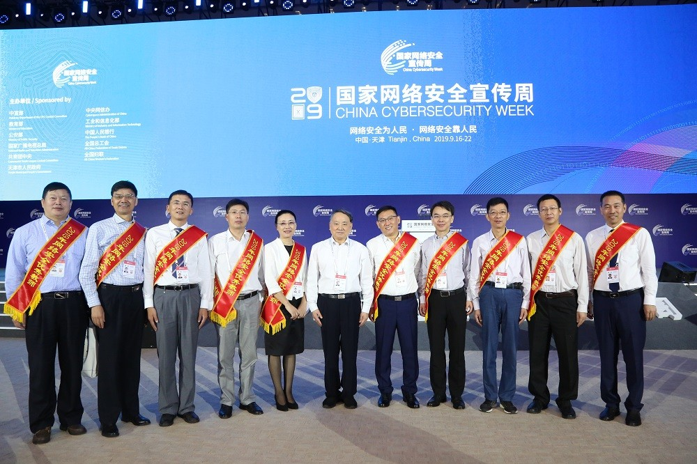 慕德俊网安优秀教师.png