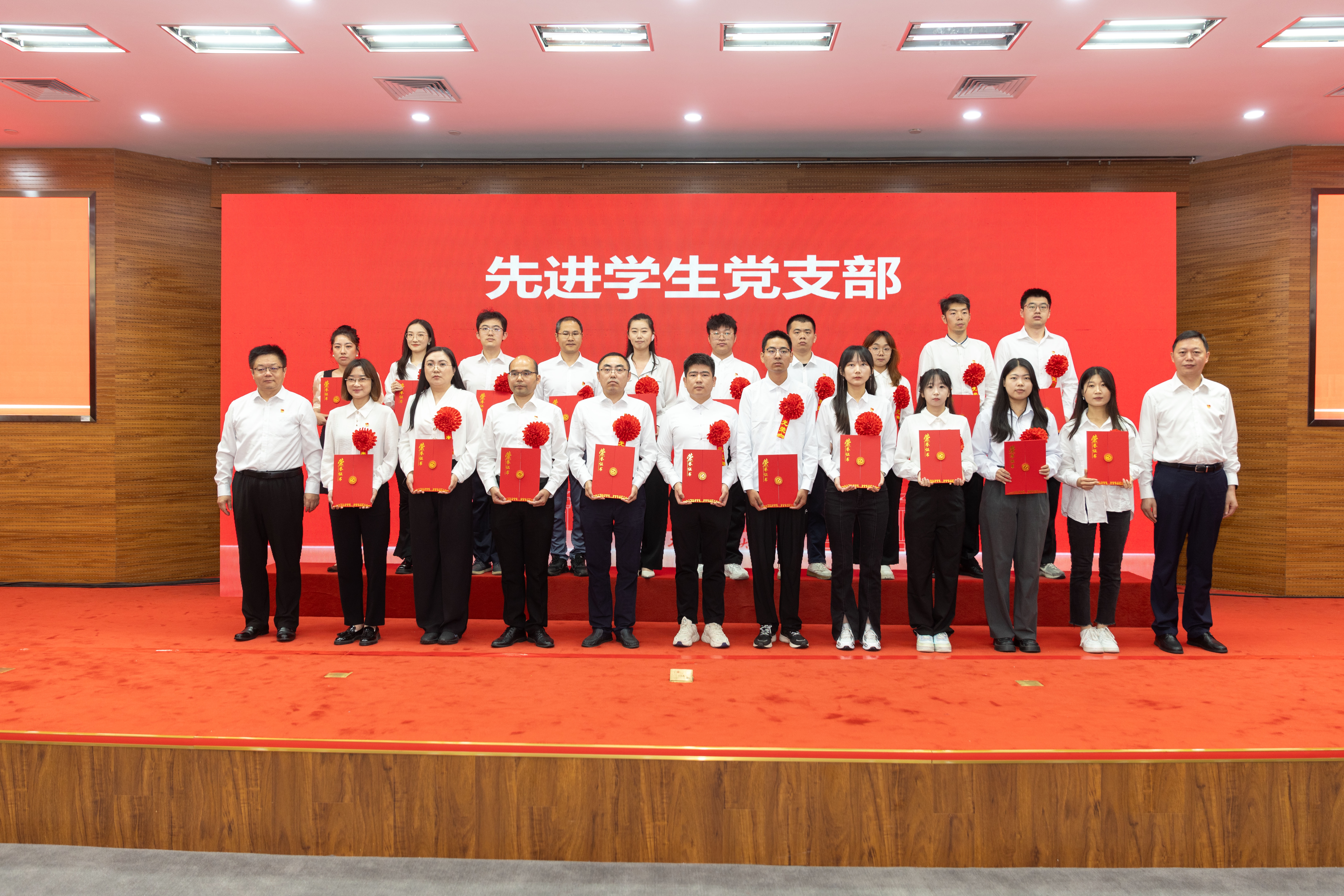 20240701威廉williamhill中文官网“七一”表彰大会先进学生党支部——司哲摄.jpg undefined