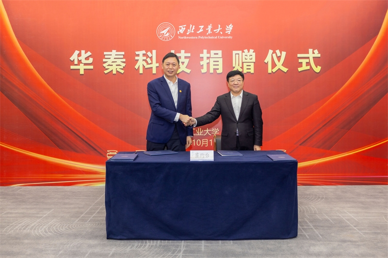 微信图片_20251010193401.jpg