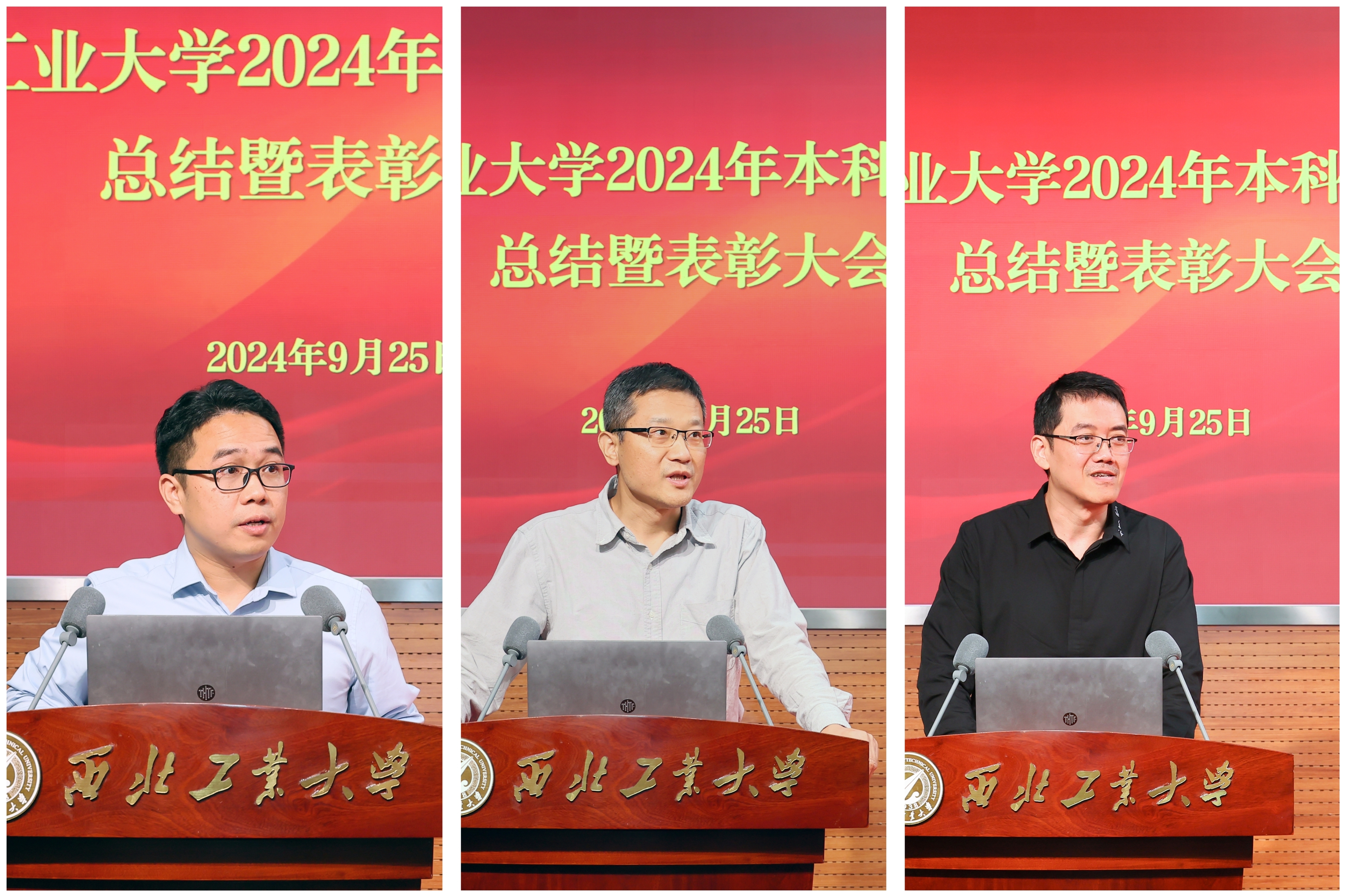 微信图片_20240925175718.jpg undefined
