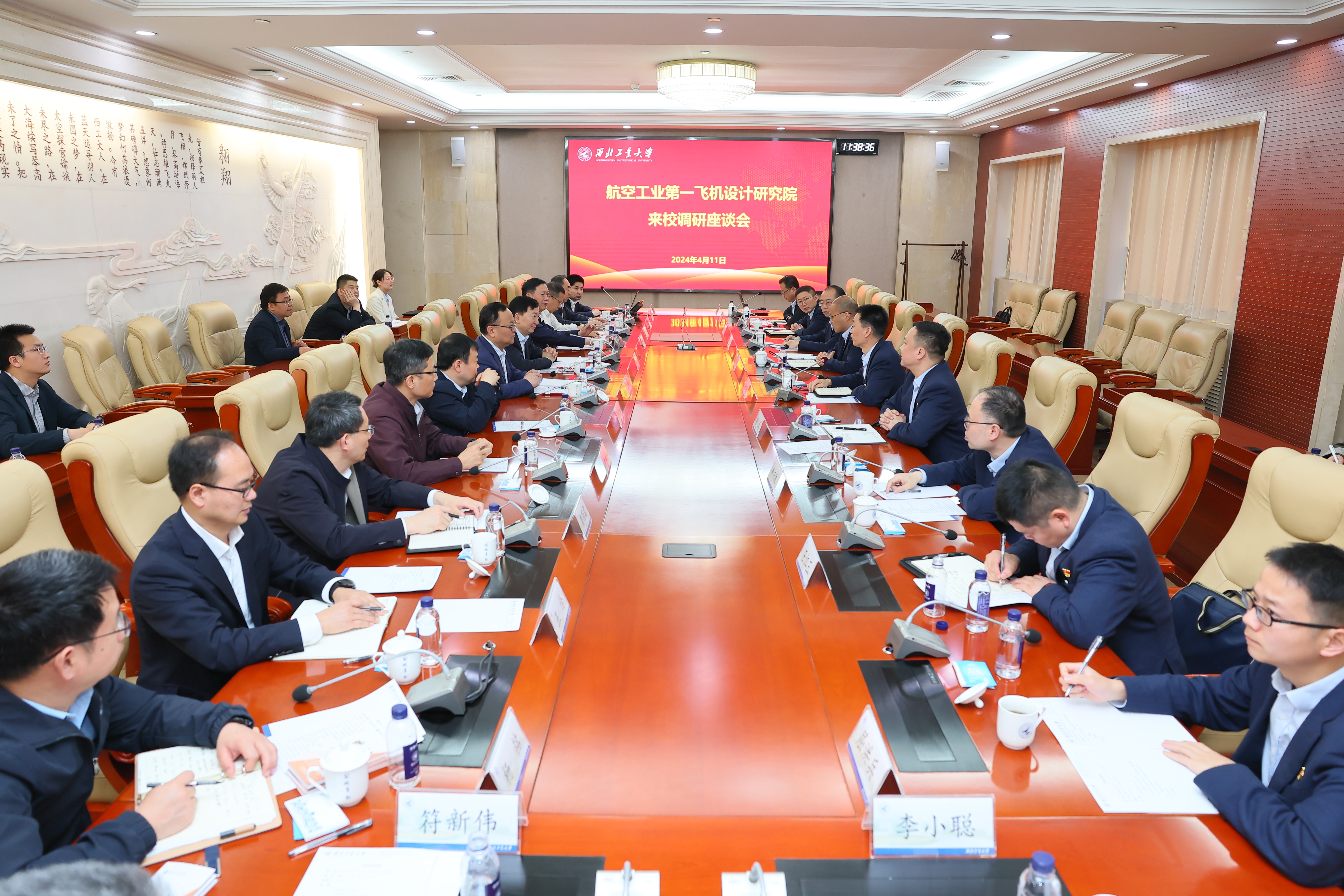 微信图片_20240412172835.jpg undefined