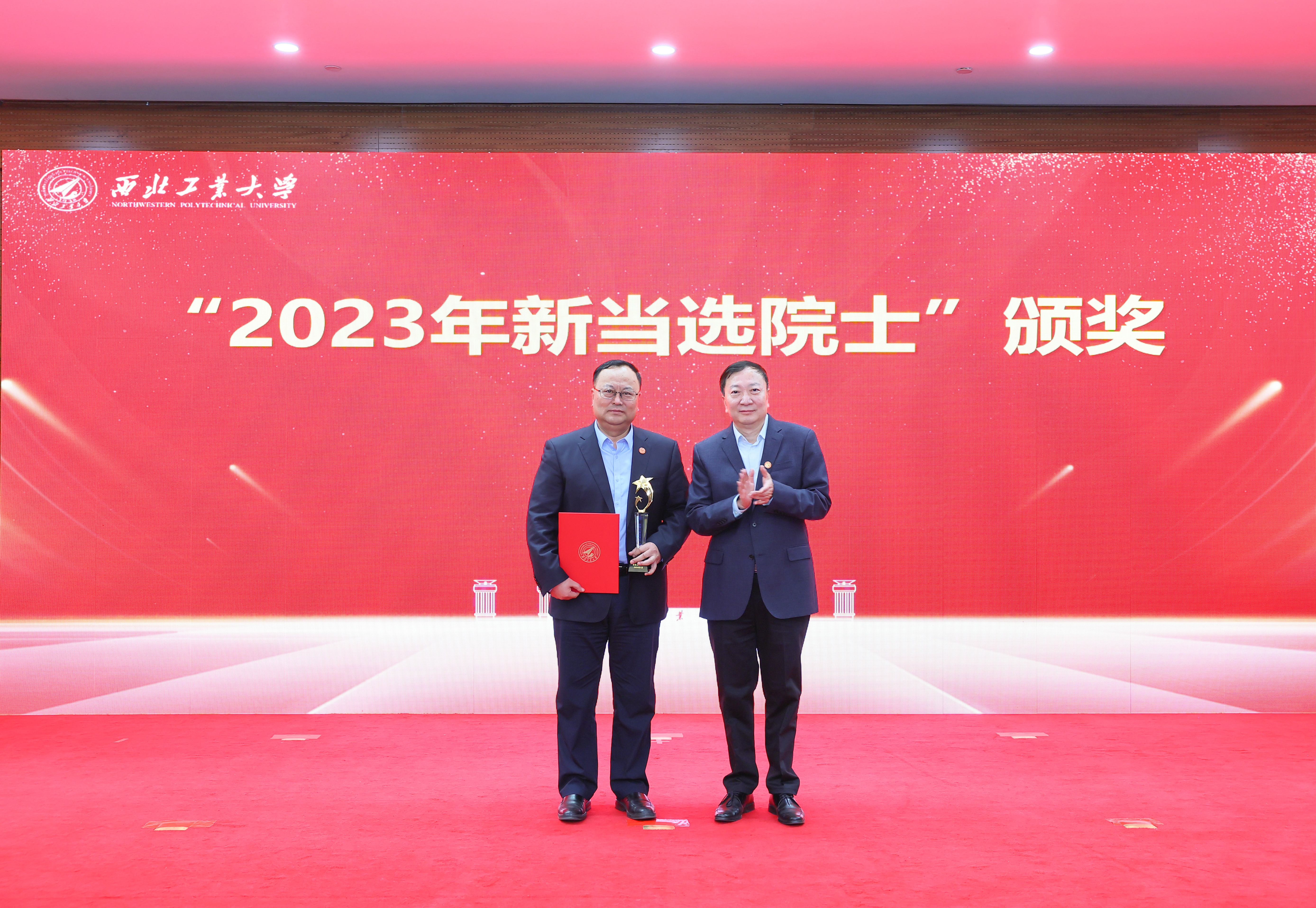 党委书记李言荣为2023年新当选院士颁奖 (1).JPG
