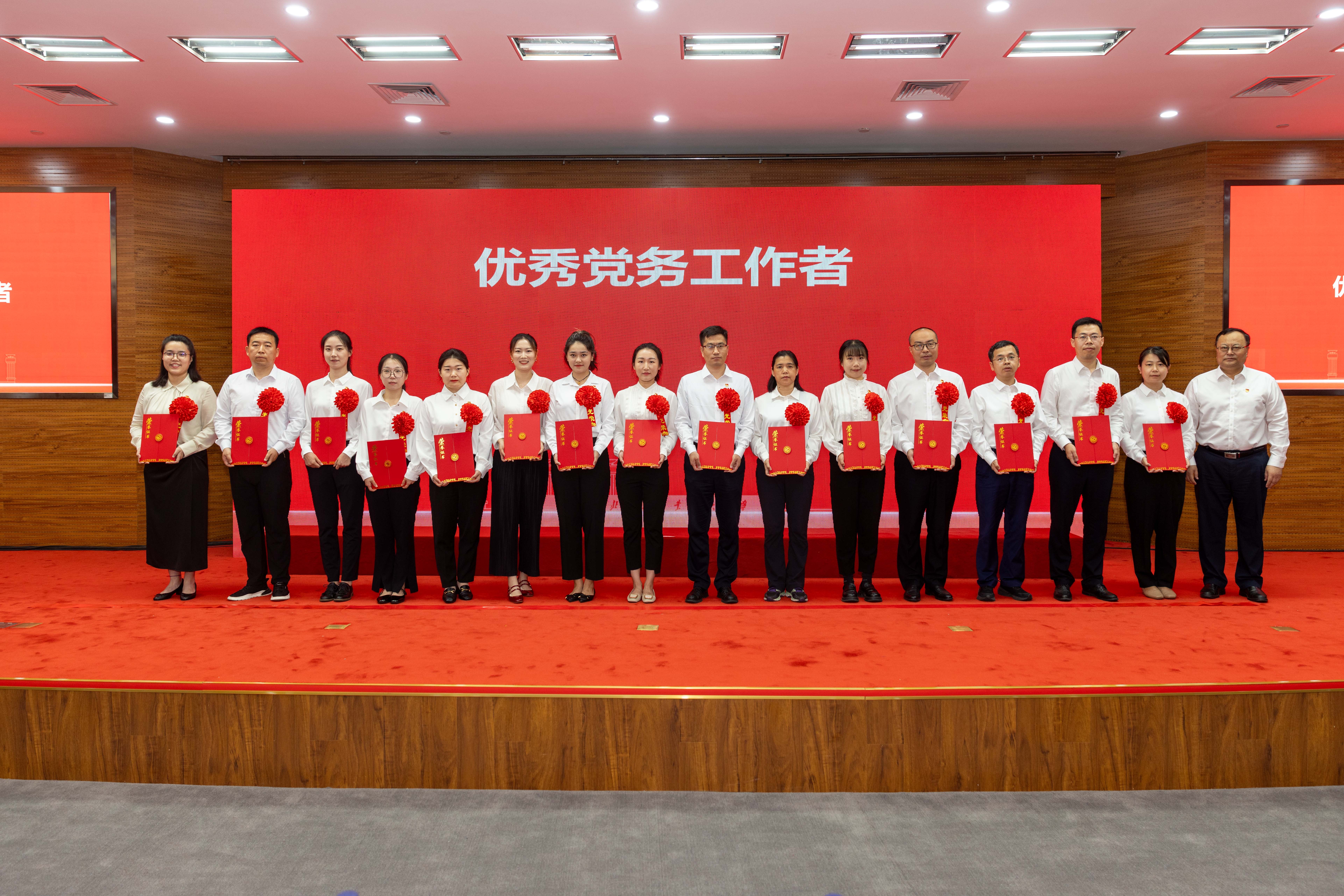 20240701威廉williamhill中文官网“七一”表彰大会优秀党务工作者1——司哲摄.jpg undefined