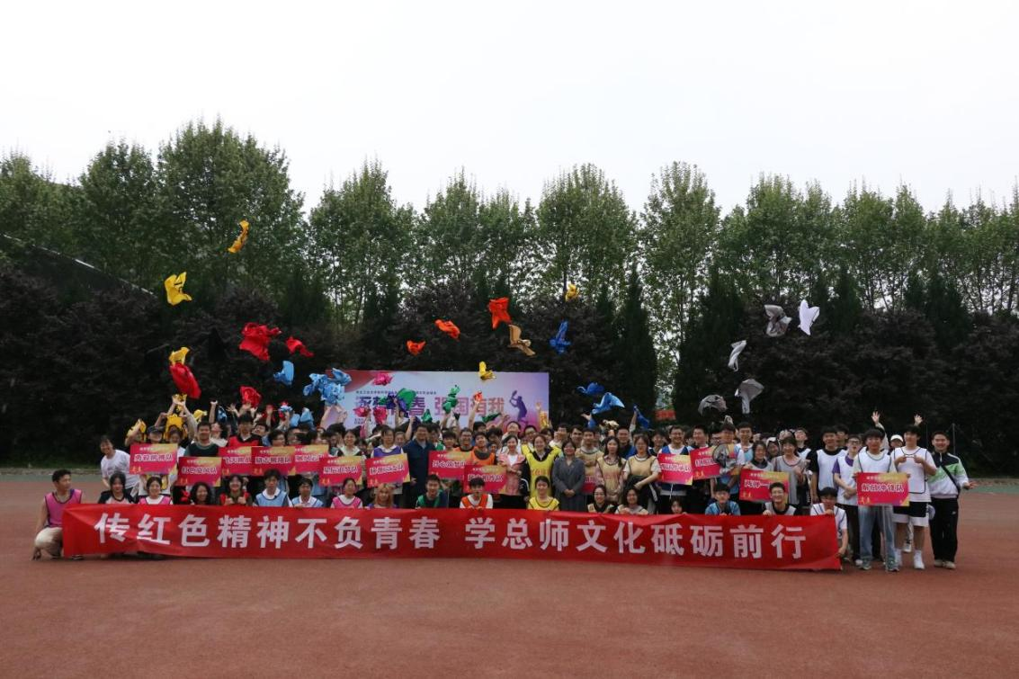 图4 学院连续两年举办品牌活动“红色运动会”2.png