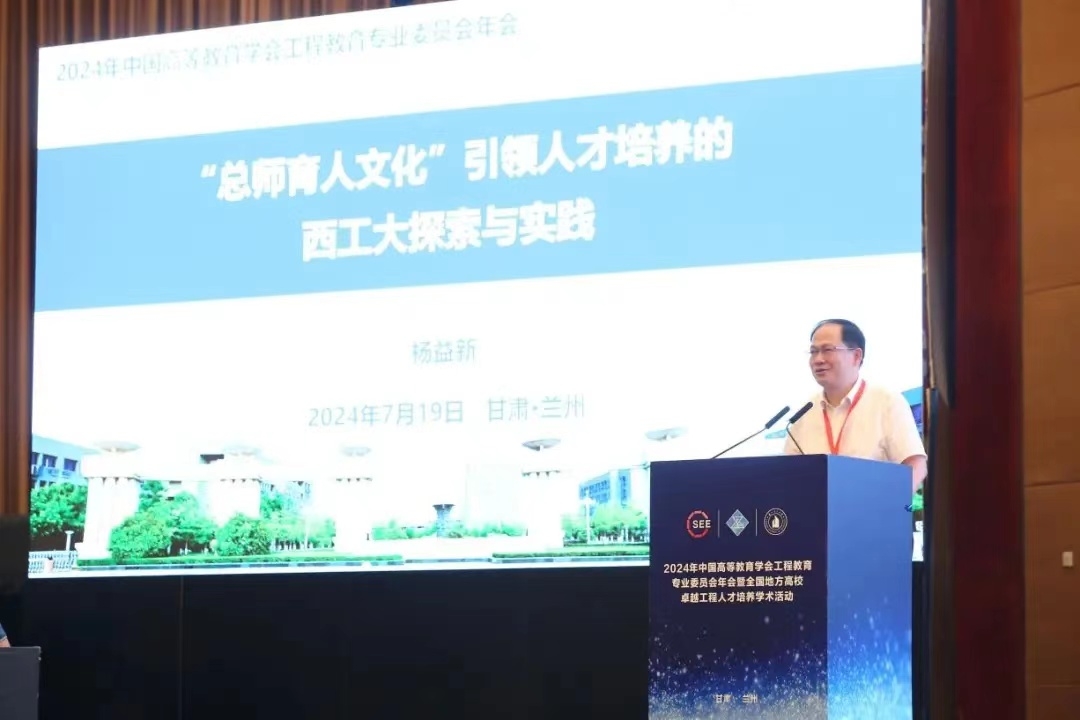 微信图片_20240725093140.jpg