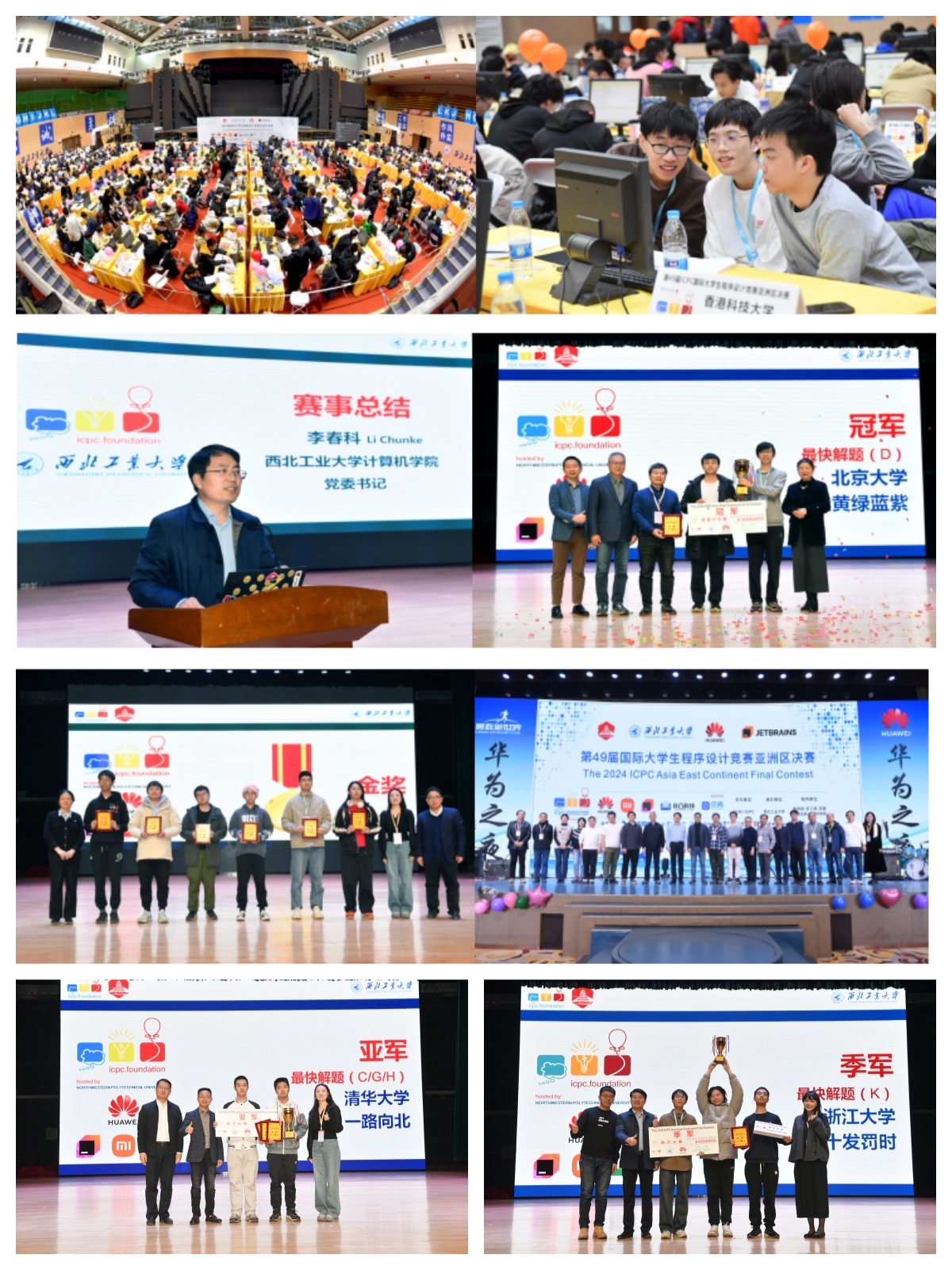 微信图片_20250109160357_副本.jpg