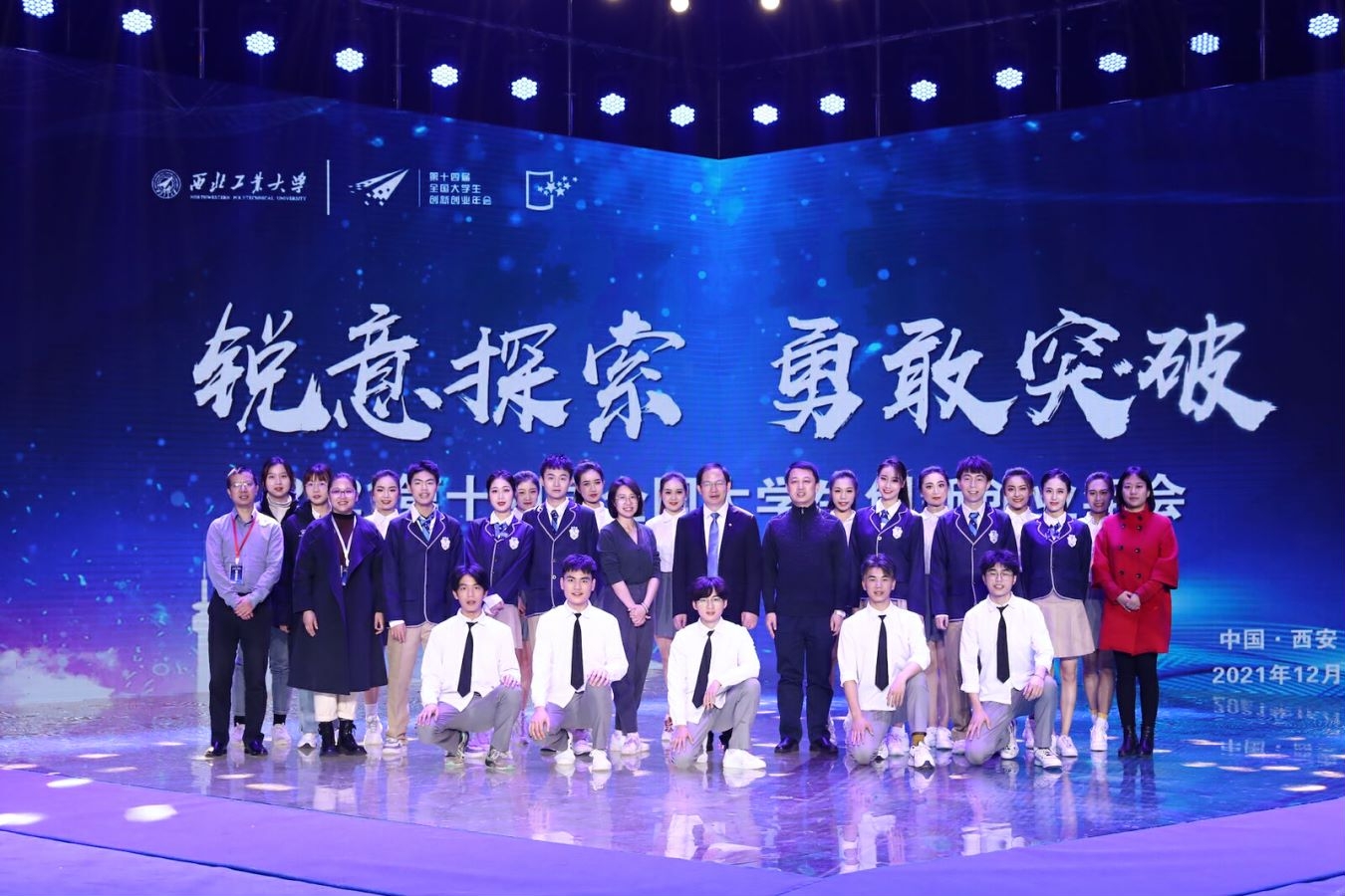 杨益新副校长和大艺团学生在一起.jpg