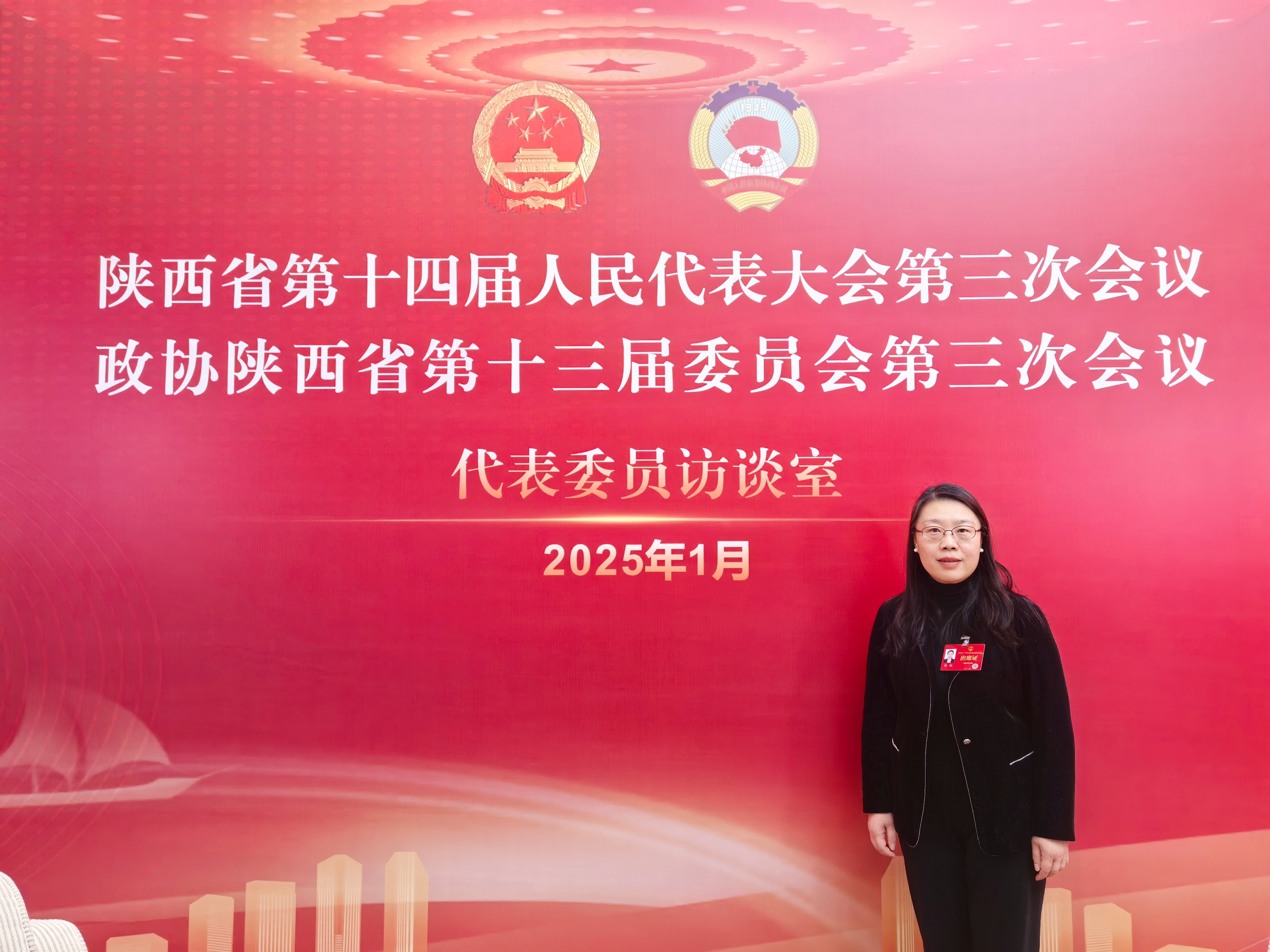 微信图片_20250119125717.jpg 微信图片_20250119125717.jpg