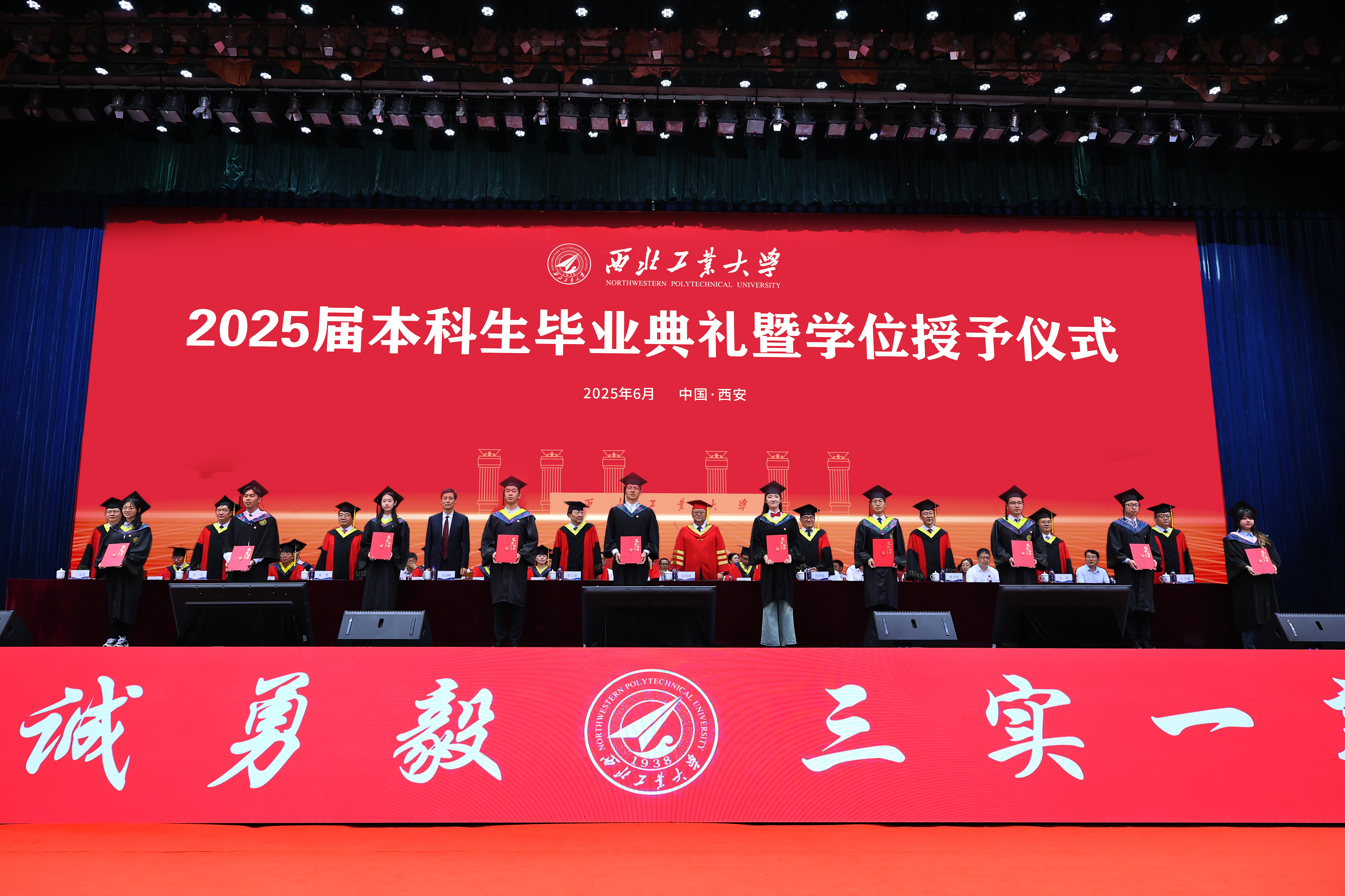 颁证处理后.jpg