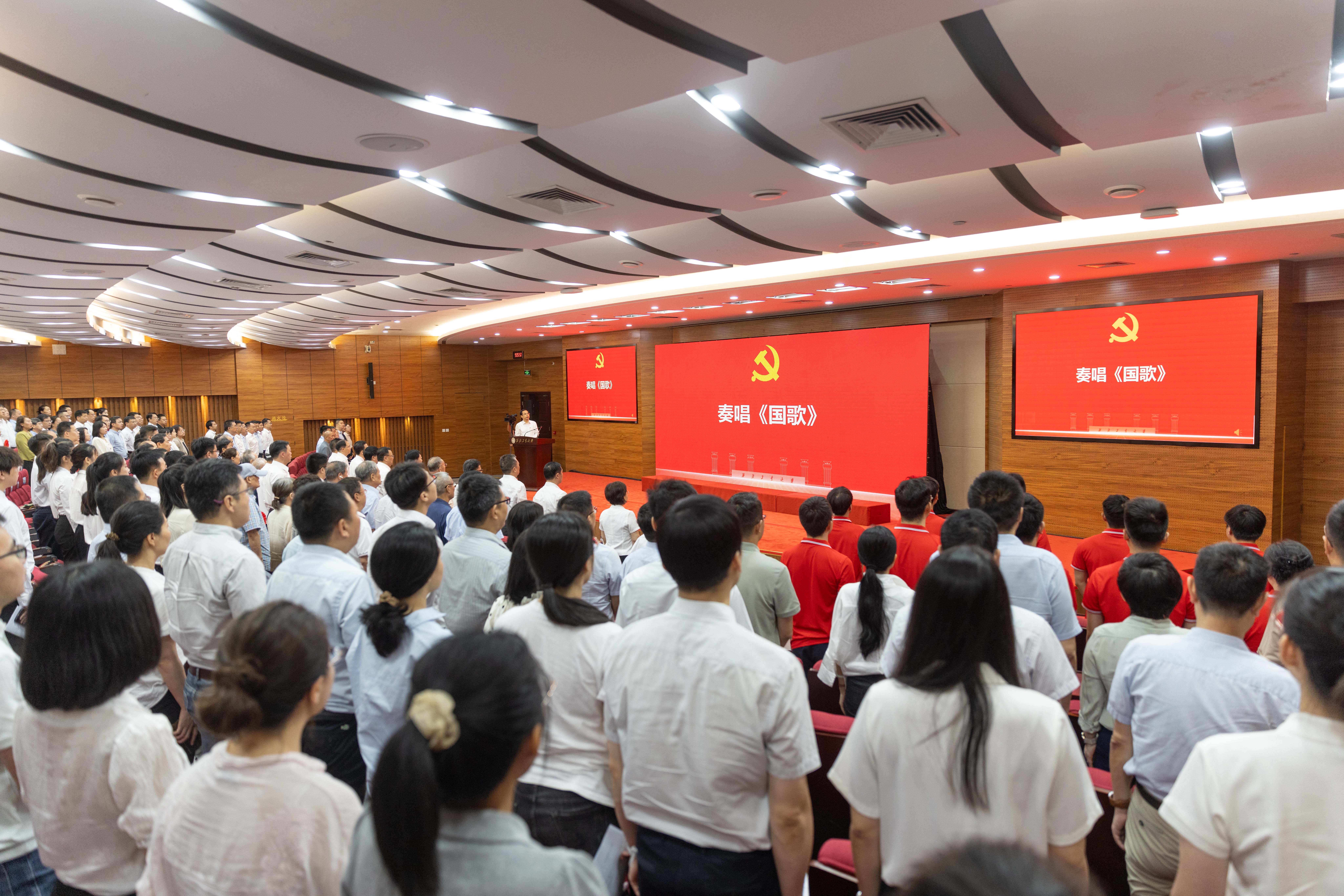 20240701威廉williamhill中文官网“七一”表彰大会奏唱国歌1——司哲摄.jpg 20240701威廉williamhill中文官网“七一”表彰大会奏唱国歌1——司哲摄.jpg